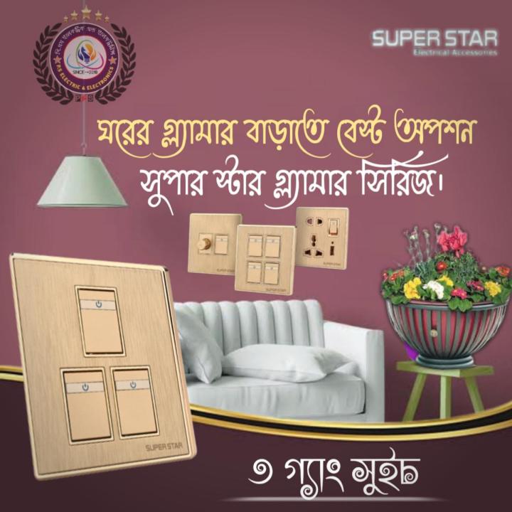 Super%20Star%20Glamour%20Series%20%E2%80%8D3%20Gang%20One%20Way%20Switch%20-%20Image%202