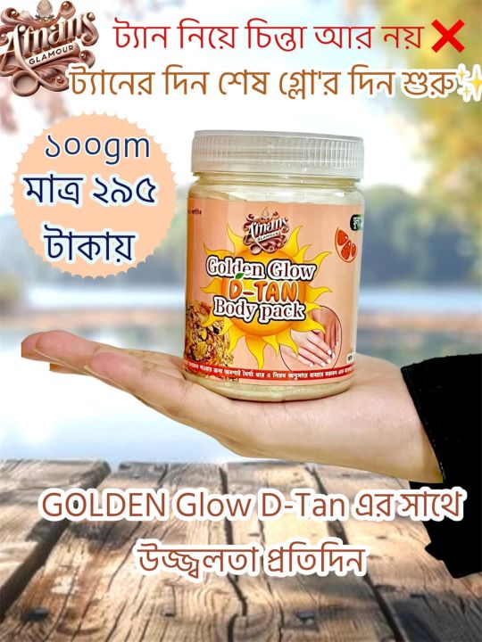 Golden%20glow%20D-Tan%20Body%20Pack,%20Tan%20Remover%20Pack,%20Instant%20Glow%20-%20Image%204