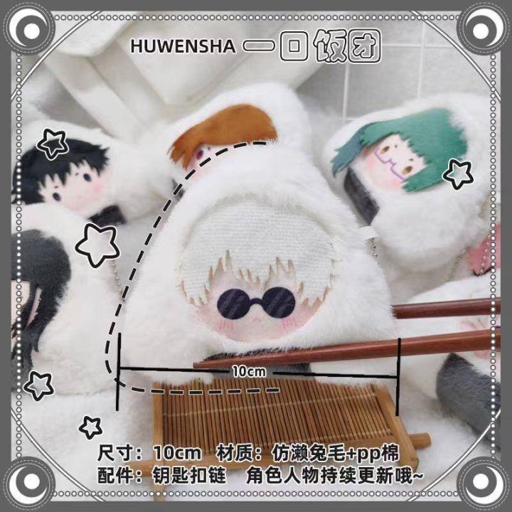 %E3%80%90Stylish%E3%80%91%2010cm%20Stuffed%20Jujutsu%20Kaisen%20Plush%20Doll%20Pendant%20Cute%20Satoru%20Gojo%20Geto%20Suguru%20Kugisaki%20Nobara%20Inumaki%20Toge%20Fushiguro%20Megumi%20Itadori%20Yuji%20Ryomen%20Sukuna%20KeychainToy%20Gift%20-%20Image%205