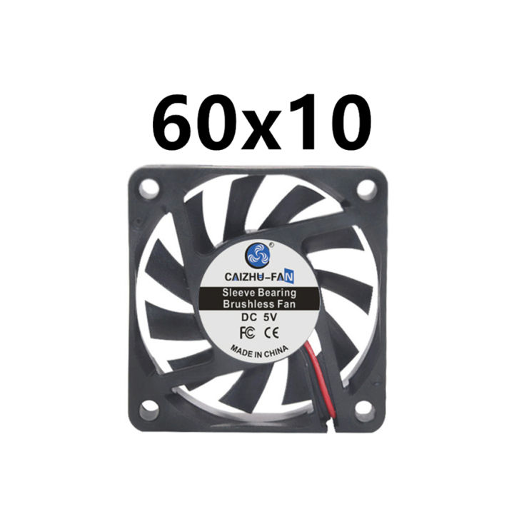40MM%2050MM%2060MM%2070MM%2080MM%2090MM%20120MM%20Cooling%20Fan%20Brushless%20Motor%20Case%20Fan%20Quiet%20Fan%202PIN%20-%20Image%203