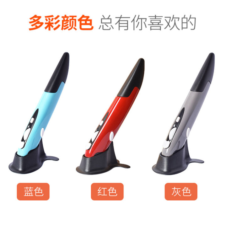 2.4G%20Wireless%20Mouse%20Pen%20Personalized%20Creative%20Vertical%20Pen%20Mouse%20Computer%20Stylus%20Mouse%20Gift%20Factory%20Price%20-%20Image%206