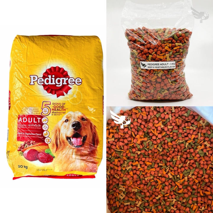 Loose Dog Food 1kg (pedigree)
