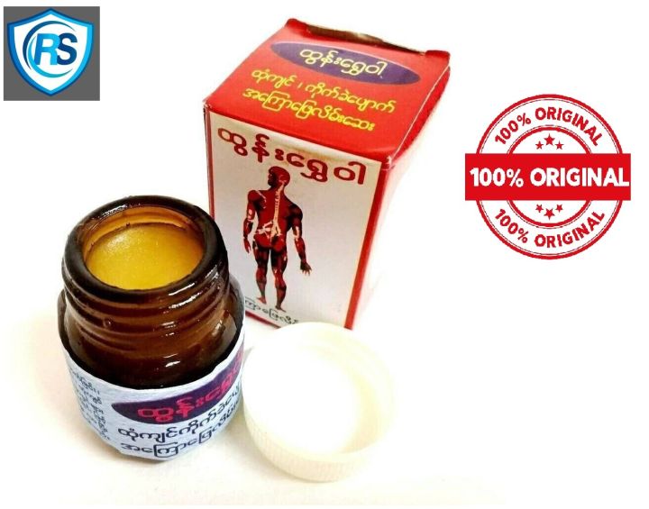 Burmese Healing Balm by Burmese Blam- 30g | Daraz.com.bd