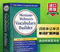 Wei Xiaolu's Webster Roots Dictionary English. 