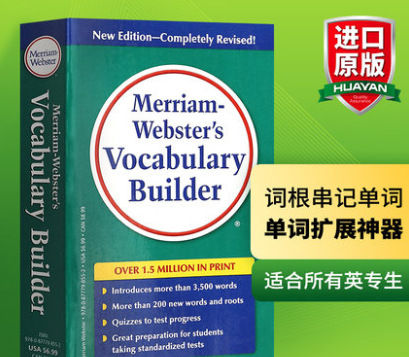 Wei Xiaolu's Webster Roots Dictionary English