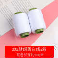 Household color sewing machine small roll black and white polyester thread, hand sewn clothes, needle box set. 