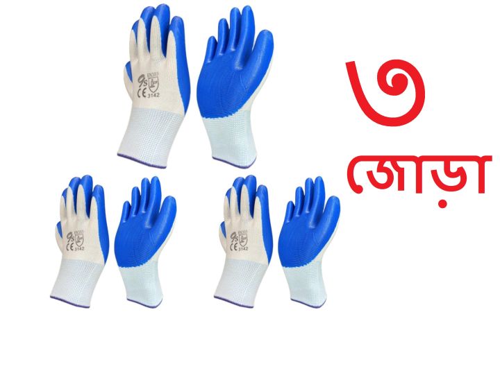 3%20Pairs-%20WHITE%20&%20BLUE%20Color%20Non%20Slip%20Gloves%20Nylon%20Rubber%20Coated%20Gloves%20Hand%20Protection%20Safety%20Gloves%20-%20Image%202