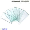 9 10 7 argon arc welding face shield 8 protective white 11 # black glass 108 eye protection lenses 48 3. 