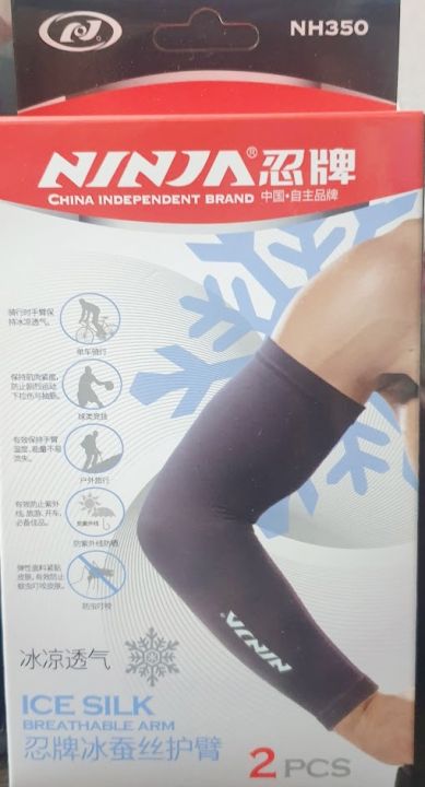 Elbow Brace/Arm Sleeve - Ninja - NH350 - 2 Pcs