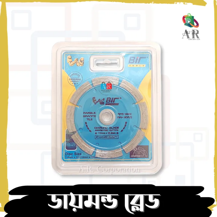 5%20Inch%20Diamond%20Saw%20Blade%20Cutting%20Wheel%20Disc%20Wall%20Cutting%20Blade%201%20Pcs%20-%20Image%204