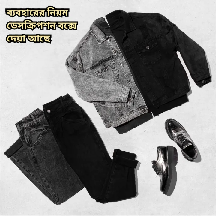 Premium%20Denim%20Jacket%20Dye%20Set%20for%20Artists%20-%20Sodium%20sulphur%20Color%20Changing%20Fabric%20Dye%20-%20Image%202