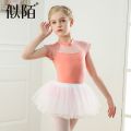 Children's Ballet Dance Wear Girl Child Exercise Clothing Competition Sleeveless Dancing Costume Split Gauze Skirt Dance Summer. 