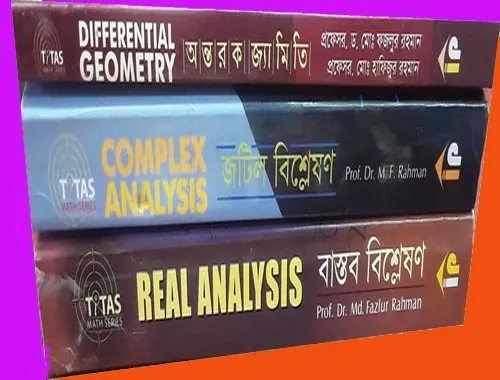 Titas%20Differential%20Geometry+Complex%20Analysis+Real%20Analysis%20-%20Image%202