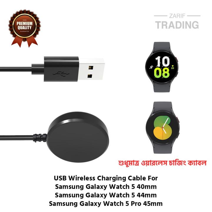 Samsung Galaxy Watch5 40mm 44mm Pro 45mm Wireless Charging Cable High  Quality USB Wireless Charging Dock Bracelet Charger For Samsung Galaxy  Watch5