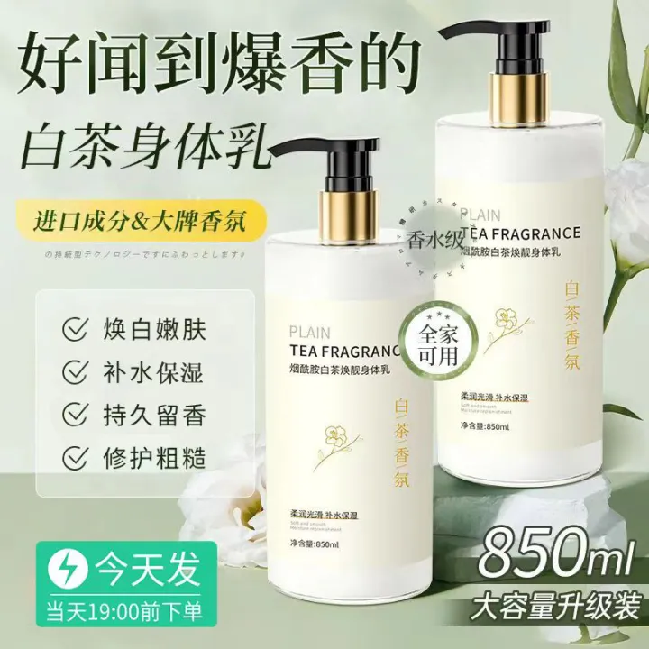 Niacinamide%20Whitening%20Body%20Lotion,%20Whitening%20Moisturizing%20Dry%20Skin,%20Perfume%20Fragrance,%20Vaseline,%20Whole%20Body%20Freckle%20Removal%20Body%20Lotion%20-%20Image%207