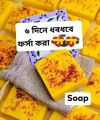 Kashmiri Beauty Super Saffron Goat Milk  Bar Soap. 