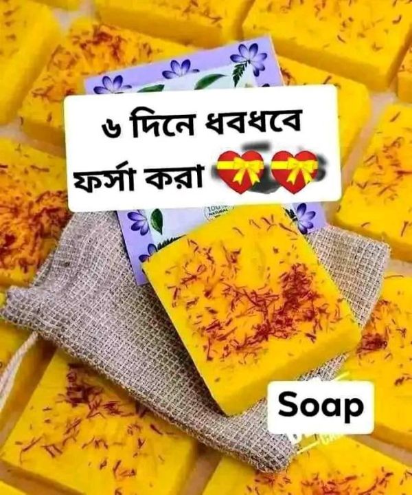Kashmiri%20Beauty%20Super%20Saffron%20Goat%20Milk%20%20Bar%20Soap%20-%20Image%207