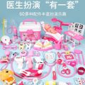 Little Doctor Playset, Girl, Medical Box, Nurse, Child, Injection, Playing Home, Playing Doctor, Stethoscope, Baby.