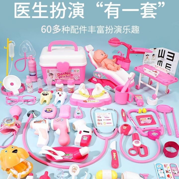 Little%20Doctor%20Playset,%20Girl,%20Medical%20Box,%20Nurse,%20Child,%20Injection,%20Playing%20Home,%20Playing%20Doctor,%20Stethoscope,%20Baby%20-%20Image%202