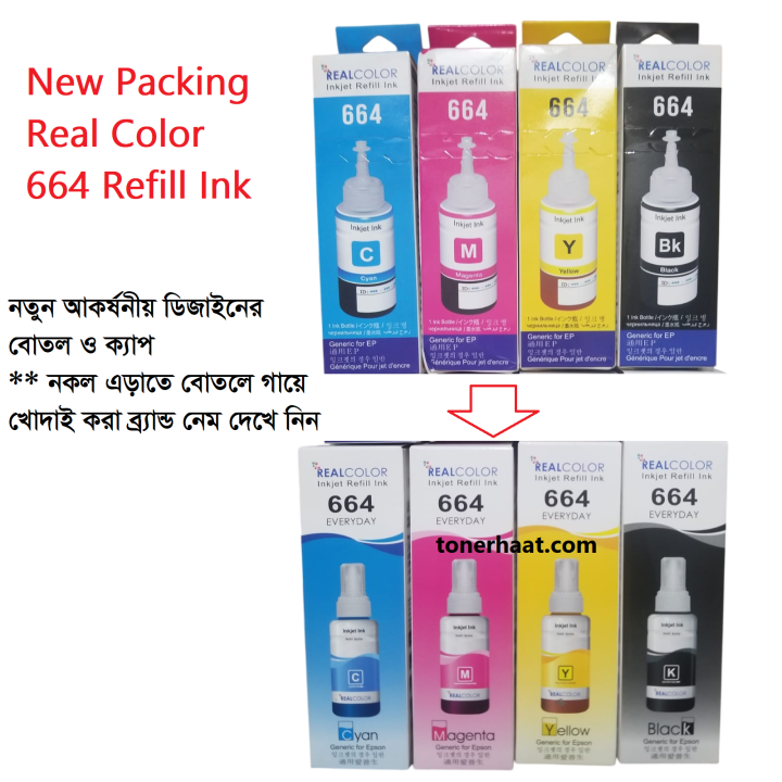 Refill%20Ink%20664%204%20Color%20Set%20(4%20Bottle)%20For%20Epson%20L120%20L130%20L132%20L210%20L220%20L310%20L365%20L380%20L382%20L486%20L550%20L565%20L800%20L805%20L1300%20L1455%20-%20Image%208