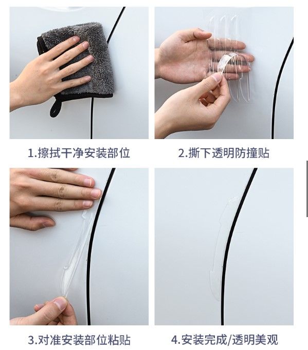 4PCS/Set%20%20Anti%20Scratch%20Rear%20View%20Mirror%20Car%20Door%20Edge%20Protector%20Stickers%20Strips%20For%20Toyota%20-%20Image%207