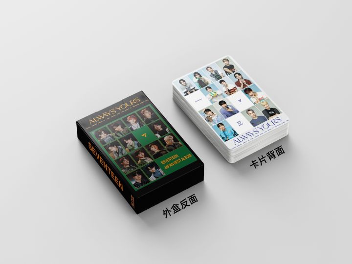 55%20SEVENTEEN%20cards%20in%20stock%20ALWAYS%20YOURS%20LOMO%20card%20THE8%20JUN%20homemade%20Random%20card%20-%20Image%205