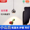 Adjustable Bedroom Bedside Chandelier MIJIA Smart Simple Ball Hanging Line Lamp Restaurant Bar Small Droplight. 