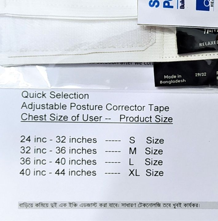 Combo%20Pack%20of%20%20Smartness%20Corrector%20Belt%20&%202%20pcs%20Resistant%20Exercise%20Belt.%20%20which%20is%20doubly%20effective%20for%20Body%20smartness.%20-%20Image%207