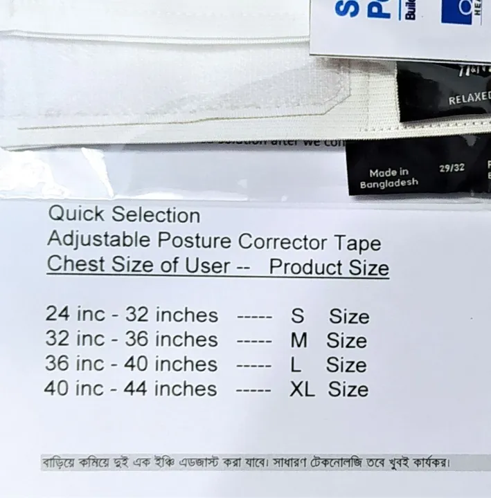 Combo%20Pack%20of%20%20Smartness%20Corrector%20Belt%20&%202%20pcs%20Resistant%20Exercise%20Belt.%20%20which%20is%20doubly%20effective%20for%20Body%20smartness.%20-%20Image%207