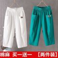 Cotton Linen Capri Pants Women's Summer Thin Linen Large Size Casual Pants for Middle-Aged and Elderly People Slimming Loose High Waist Harem Pants. 
