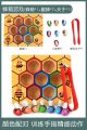Shape matching teaching aids for early childhood education, geometric boxes, Montessori toys, thirteen hole shapes, cognitive building blocks, intelligence boxes.
