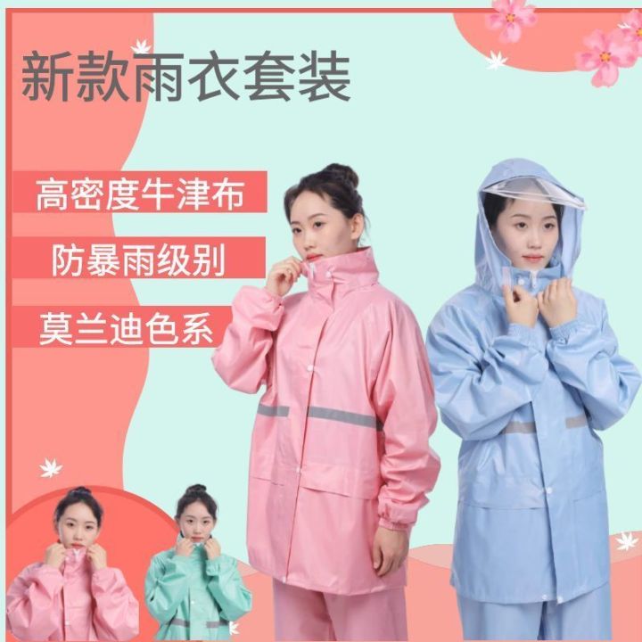 Raincoat%20Rain%20Pants%20Men%20and%20Women%20Universal%20Set%20Rainproof%20Macaron%20Color%20New%20Anti-Storm%20Rain%20Light%20Luxury%20Fashion%20Raincoat%20Rain%20Cape%20-%20Image%208
