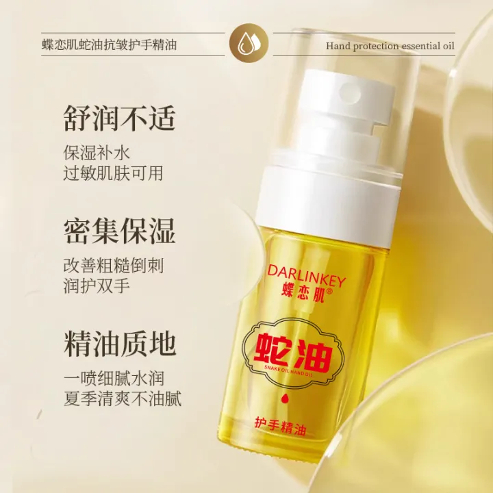 Butterfly%20Love%20Muscle%20Snake%20Oil%20Hand%20Oil%20Autumn%20and%20Winter%20Skin%20Anti-Dry%20Cracking%20Moisturizing%20Hand%20Cream%20Wholesale%20Vaseline%20-%20Image%202