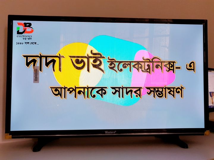 LED%20TV%20Basic%2032"%20(Warranty:%2001%20Year,%20Service%20Warranty:%2005%20Years)%20-%20Image%204