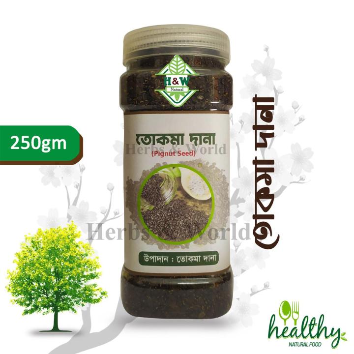 Tokma Dana /Basil Seed(Clean )-250 gm