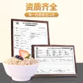 Qingyi Australian oatmeal canned processed nutritious breakfast ready-to-eat drink pure cereal meal replacement satiety food. 