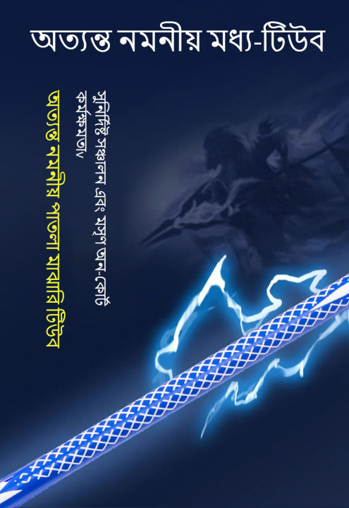 %F0%9F%8F%B8%20ALP-SPORTS%20Fengying%20Series%20Badminton%20Racket%204U/85g%20-%20Military%20T800%20Carbon%20Fiber%20with%20Power%20Lock%20Technology%20%7C%20290mm%20Balance%20%7C%20G5%20Grip%20(Black/Red/Blue)%20-%20Image%206