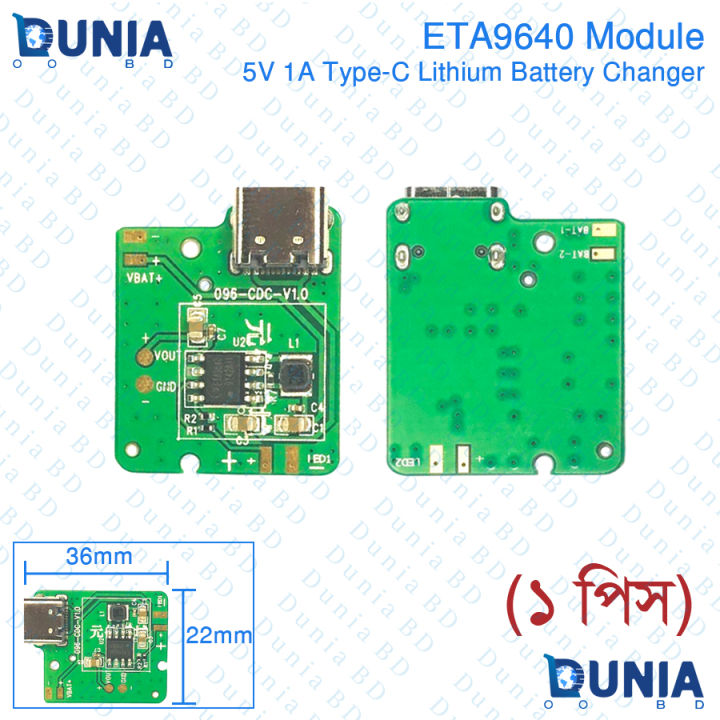 ETA9640 Module 5V 1A TYPE-C USB Lithium Battery Charger Module for 18650 Li-po Battery Charging