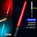 Cool Telescopic Laser Star Wars Light Children's Toy Knife Boy Luminous Sword Flash Fluorescent Stick.