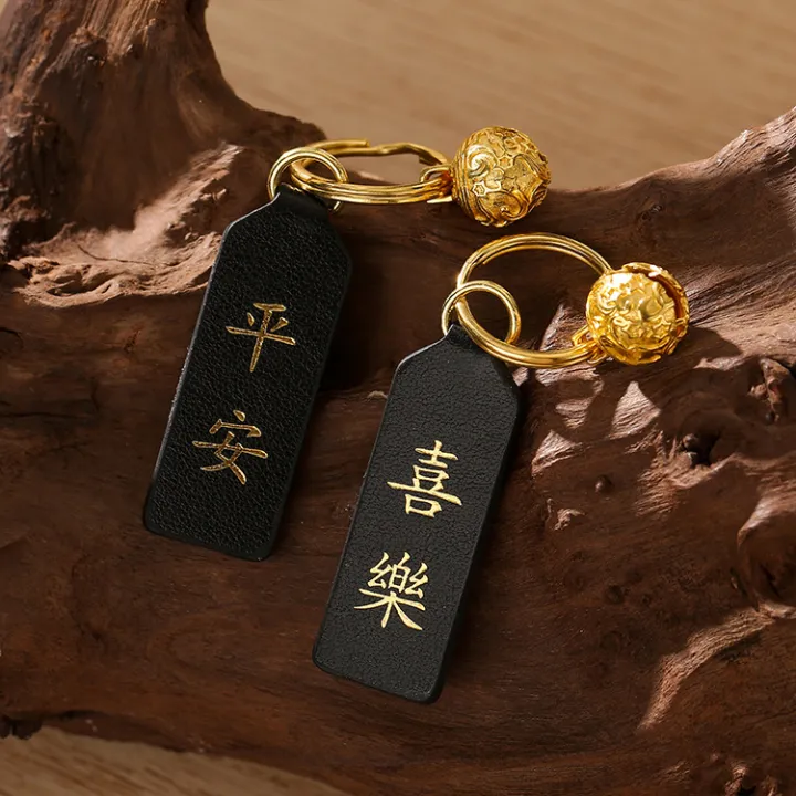 Hot%20key%20plate%20top%20layer%20cowhide%20car%20keychain%20with%20creative%20gift%20peace%20charm%20brass%20keyring%20keychain%20-%20Image%203