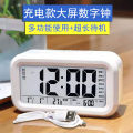 Douyin hot selling children's alarm clock, student special alarm clock, charging model, three sets of alarm clocks, smart luminous time telling electronic clock.