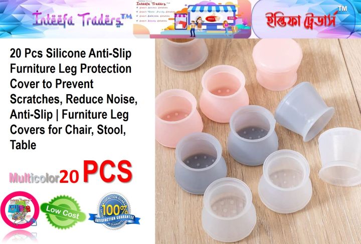 20 Pcs Silicone Anti-Slip Furniture Leg Protection Cover to Prevent Scratches, Reduce Noise, Anti-Slip | Furniture Leg Covers for Chair, Stool, Table |Multicolor| 20 PCS