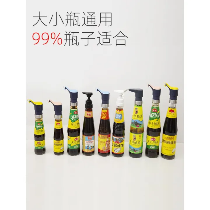 Oyster%20Sauce%20Press%20Nozzle%20Universal%20Oyster%20Sauce%20Bottle%20Artifact%20HADAY%20Fuel%20Consumption%20Press%20Nozzle%20Squeeze%20Nozzle%20Pump%20Head%20Spice%20Jar%20Squeeze%20-%20Image%204