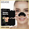 10pcs Nose Blackhead Remover Mask Skin Deep Cleansing Shrink Pore Nose Black Head Remove Stickers Skin Care Mask Patch AbandonA.