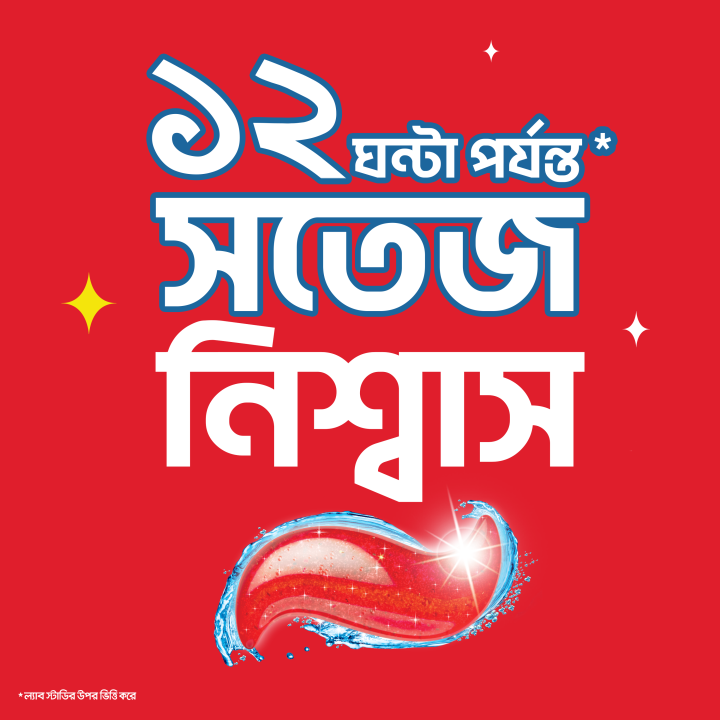 Closeup%20Toothpaste%20Red%20Hot%2038g%20-%20Image%206