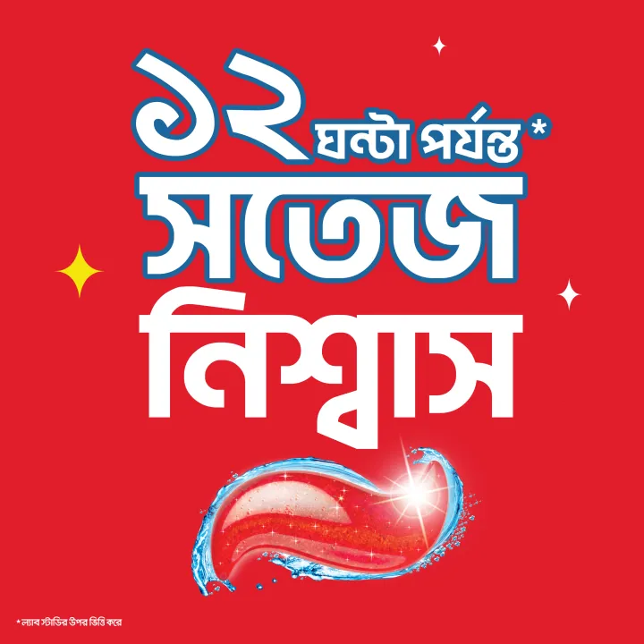 Closeup%20Toothpaste%20Red%20Hot%2038g%20-%20Image%206