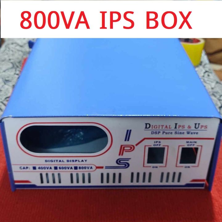 Metal Body IPS BOX 800VA Size:11x10x5 Inch IPS Casing Box IPS Cover Box Metal Sheet IPS Box Cover IPS Inverter Casing Box IPS Inverter Circuit Box For Home House Hold Industrial