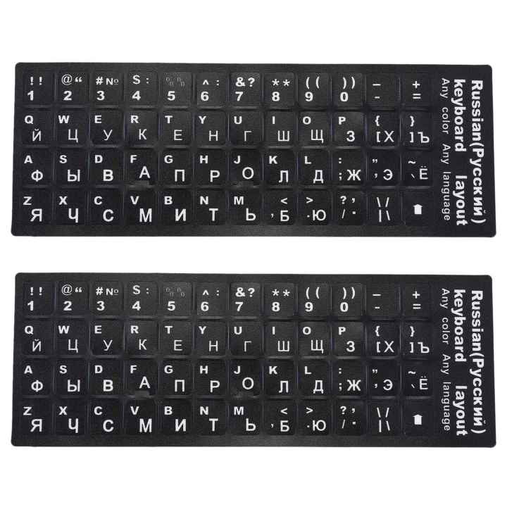 2X Russian Letters Keyboard Sticker for Notebook Laptop Desktop PC Keyboard Covers Russia Sticker