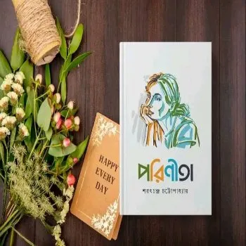 Porinita%20by%20Saratchandra%20Chattopadhyay%20(Paperback)%20-%20Porinita%20Book%20-%20Porineeta%20-%20Image%205