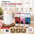Premium Dual Mode High Speed Fog Humidifier With Luminous Light Best for Home and Car use.